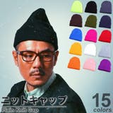 ニットキャップ ニット帽 キャップ | RAiseNsE | 詳細画像1