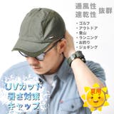 キャップ 帽子 通気性 | RAiseNsE | 詳細画像1