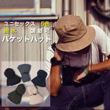 撥水バケットハット メンズ 調節可 | RAiseNsE | 詳細画像1