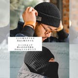 2way ニット帽 目出し帽 | RAiseNsE  | 詳細画像9 