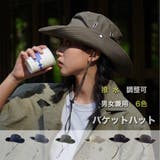 2WAY バケットハット テンガロン | RAiseNsE | 詳細画像1