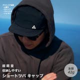 超軽量 ショートツバキャップ メンズ | RAiseNsE | 詳細画像1