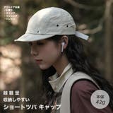 超軽量 ショートツバキャップ メンズ | RAiseNsE  | 詳細画像1 
