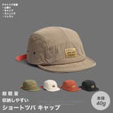 超軽量 ショートツバキャップ メンズ | RAiseNsE  | 詳細画像1 