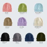 韓国風 ニット帽 男女兼用 | RAiseNsE  | 詳細画像2 