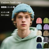 韓国風 ニット帽 男女兼用 | RAiseNsE  | 詳細画像1 