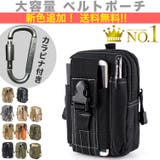 大容量 ベルトポーチ ヒップバッグ | RAiseNsE  | 詳細画像1 