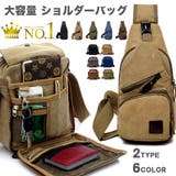 大容量ショルダーバック 通勤 通学 | RAiseNsE | 詳細画像1