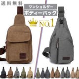 ボディバッグ メンズ ワンショルダー | RAiseNsE | 詳細画像1