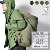 ショルダー リュック ボストン | RAiseNsE | 詳細画像1