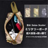 防水ミリタリーポーチアウトドア旅行トラベル小分け携帯登山キャンプ小物入れ#A94… | RAiseNsE | 詳細画像1