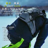 サイクリングリュック バックパック サブバッグ | RAiseNsE  | 詳細画像1 