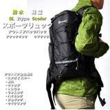 サイクリングリュック バックパック サブバッグ | RAiseNsE | 詳細画像1