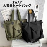 2WAY 大容量 トートバッグ | RAiseNsE  | 詳細画像1 
