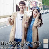 ペアルック ロングニットカーディガン カップル | RAiseNsE  | 詳細画像1 