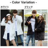 ペアルック ファーコート [2色] #CT503 | RAiseNsE  | 詳細画像11 