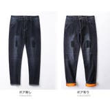 一年中穿けるストレッチデニム ボアジーンズ メンズ | RAiseNsE  | 詳細画像2 