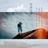 ダメージ加工 ジョガーデニム メンズ | RAiseNsE | 詳細画像2