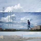 ダメージ加工 ジョガーデニム メンズ | RAiseNsE | 詳細画像14