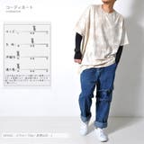 数量限定 ワイドデニム パンツ | RAiseNsE | 詳細画像20