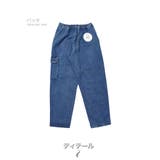 数量限定 ワイドデニム パンツ | RAiseNsE | 詳細画像32