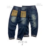 数量限定 デニムパンツ ミリタリー | RAiseNsE | 詳細画像37