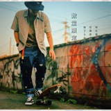 数量限定 ペイントデニム メンズ | RAiseNsE | 詳細画像8