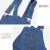 デニム オーバーオール サロペット | RAiseNsE | 詳細画像34