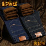 裏起毛 ストレッチ ジーンズ | RAiseNsE | 詳細画像3