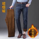 裏起毛 ストレッチ ジーンズ | RAiseNsE | 詳細画像4