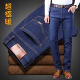 裏起毛 ストレッチ ジーンズ | RAiseNsE | 詳細画像13