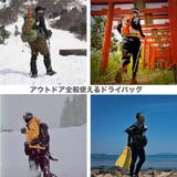 大容量 防水ドライバッグ 3サイズSET | RAiseNsE | 詳細画像11