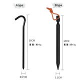 1本売り ペグ アウトドア | RAiseNsE  | 詳細画像4 