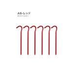 A6-レッド | 1本売り ペグ アウトドア | RAiseNsE 