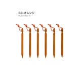 B3-オレンジ | 1本売り ペグ アウトドア | RAiseNsE 