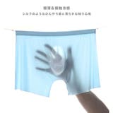 3枚SET 接触冷感 ボクサーパンツ | RAiseNsE  | 詳細画像4 