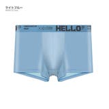 ライトブルー | 接触冷感 ボクサーパンツ メンズ | RAiseNsE