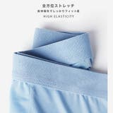 接触冷感 ボクサーパンツ メンズ | RAiseNsE | 詳細画像6