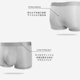 接触冷感 ボクサーパンツ メンズ | RAiseNsE | 詳細画像11