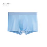 ライトブルー | 接触冷感 ボクサーパンツ メンズ | RAiseNsE