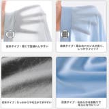 接触冷感 ボクサーブリーフ メンズ | RAiseNsE  | 詳細画像4 