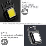 2個SET ポータブルLEDライト COBライト | RAiseNsE  | 詳細画像2 