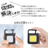 2個SET ポータブルLEDライト COBライト | RAiseNsE  | 詳細画像3 