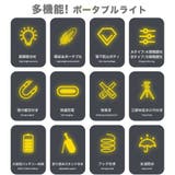 2個SET ポータブルLEDライト COBライト | RAiseNsE  | 詳細画像5 