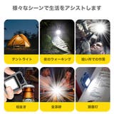 2個SET ポータブルLEDライト COBライト | RAiseNsE  | 詳細画像6 