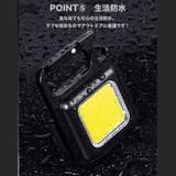 2個SET ポータブルLEDライト COBライト | RAiseNsE  | 詳細画像17 