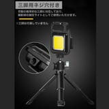2個SET ポータブルLEDライト COBライト | RAiseNsE  | 詳細画像23 