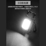 2個SET ポータブルLEDライト COBライト | RAiseNsE  | 詳細画像30 