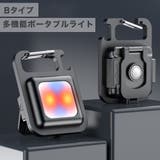 2個SET ポータブルLEDライト COBライト | RAiseNsE  | 詳細画像35 