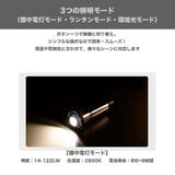 多機能 LEDランタン 小型ライト | RAiseNsE  | 詳細画像23 